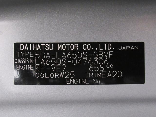 タントカスタムＸパノラマモニター　１０インチナビ　両側パワースライドドア　シートヒーター　ＵＳＢ入力端子　Ｂｌｕｅｔｏｏｔｈ　オートライト　キーフリー　アイドリングストップ　ティーゼットデオプラス（岡山県）の中古車
