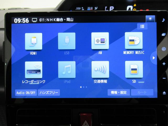 タントカスタムＸパノラマモニター　１０インチナビ　両側パワースライドドア　シートヒーター　ＵＳＢ入力端子　Ｂｌｕｅｔｏｏｔｈ　オートライト　キーフリー　アイドリングストップ　ティーゼットデオプラス（岡山県）の中古車
