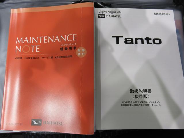 タントカスタムＸパノラマモニター　１０インチナビ　両側パワースライドドア　シートヒーター　ＵＳＢ入力端子　Ｂｌｕｅｔｏｏｔｈ　オートライト　キーフリー　アイドリングストップ　ティーゼットデオプラス（岡山県）の中古車