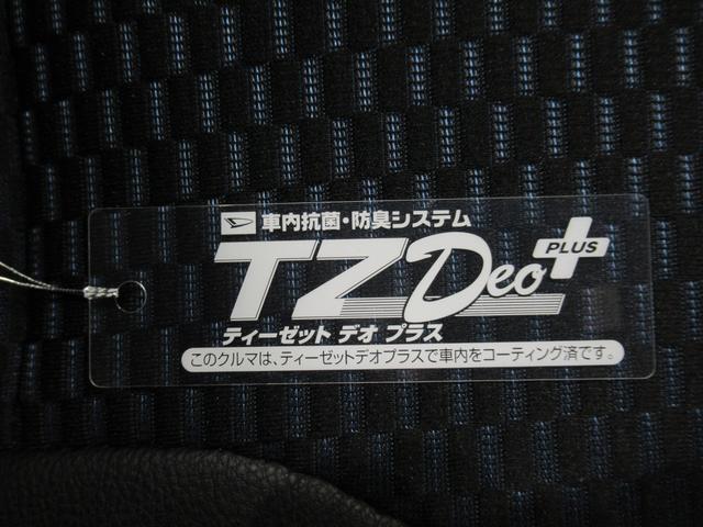 タントカスタムＸパノラマモニター　１０インチナビ　両側パワースライドドア　シートヒーター　ＵＳＢ入力端子　Ｂｌｕｅｔｏｏｔｈ　オートライト　キーフリー　アイドリングストップ　ティーゼットデオプラス（岡山県）の中古車