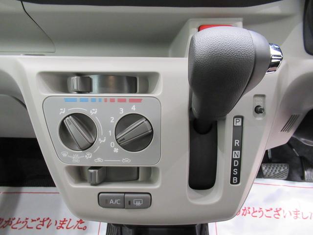 ミライースＸ　ＳＡ３ＬＥＤヘッドランプ　オートライト　キーレスエントリー　アイドリングストップ　ＣＤチューナー　衝突被害軽減システム　レーンアシスト　オートマチックハイビーム　ティーゼットデオプラス（岡山県）の中古車