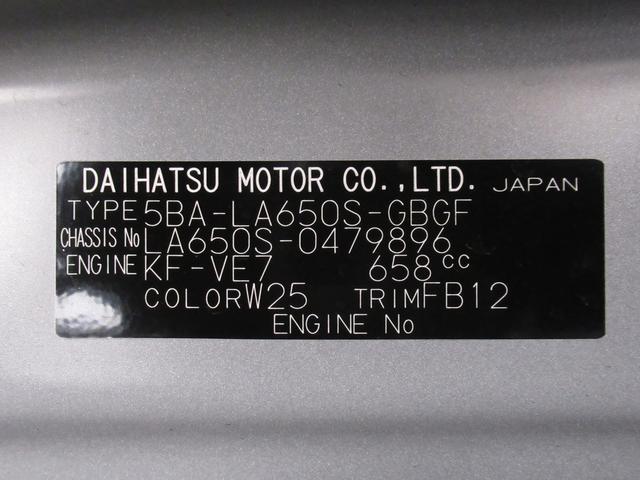 タントＸパノラマモニター　１０インチナビ　左側パワースライドドア　シートヒーター　ＵＳＢ入力端子　Ｂｌｕｅｔｏｏｔｈ　オートライト　キーフリー　アイドリングストップ　ティーゼットデオプラス（岡山県）の中古車