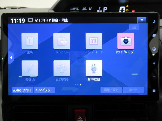 タントＸパノラマモニター　１０インチナビ　左側パワースライドドア　シートヒーター　ＵＳＢ入力端子　Ｂｌｕｅｔｏｏｔｈ　オートライト　キーフリー　アイドリングストップ　ティーゼットデオプラス（岡山県）の中古車