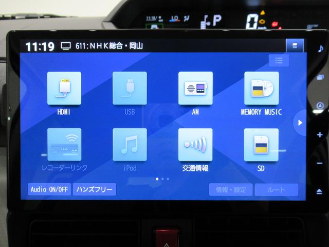 タントＸパノラマモニター　１０インチナビ　左側パワースライドドア　シートヒーター　ＵＳＢ入力端子　Ｂｌｕｅｔｏｏｔｈ　オートライト　キーフリー　アイドリングストップ　ティーゼットデオプラス（岡山県）の中古車
