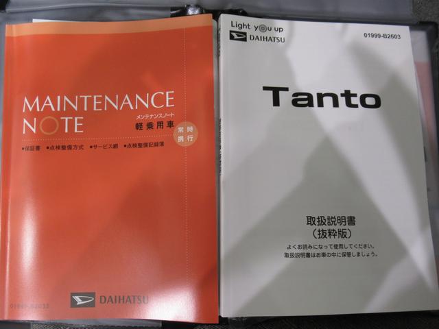 タントＸパノラマモニター　１０インチナビ　左側パワースライドドア　シートヒーター　ＵＳＢ入力端子　Ｂｌｕｅｔｏｏｔｈ　オートライト　キーフリー　アイドリングストップ　ティーゼットデオプラス（岡山県）の中古車