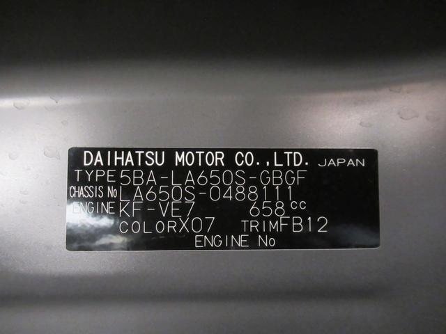 タントＸパノラマモニター　１０インチナビ　左側パワースライドドア　シートヒーター　ＵＳＢ入力端子　Ｂｌｕｅｔｏｏｔｈ　オートライト　キーフリー　アイドリングストップ　ティーゼットデオプラス（岡山県）の中古車
