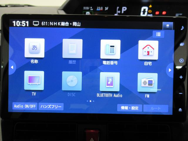 タントＸパノラマモニター　１０インチナビ　左側パワースライドドア　シートヒーター　ＵＳＢ入力端子　Ｂｌｕｅｔｏｏｔｈ　オートライト　キーフリー　アイドリングストップ　ティーゼットデオプラス（岡山県）の中古車