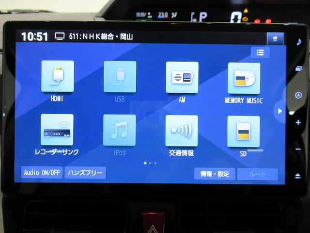 タントＸパノラマモニター　１０インチナビ　左側パワースライドドア　シートヒーター　ＵＳＢ入力端子　Ｂｌｕｅｔｏｏｔｈ　オートライト　キーフリー　アイドリングストップ　ティーゼットデオプラス（岡山県）の中古車