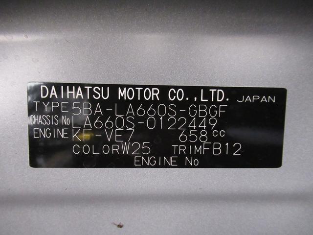 タントＸパノラマモニター　１０インチナビ　左側パワースライドドア　シートヒーター　ＵＳＢ入力端子　Ｂｌｕｅｔｏｏｔｈ　オートライト　キーフリー　アイドリングストップ　ティーゼットデオプラス（岡山県）の中古車