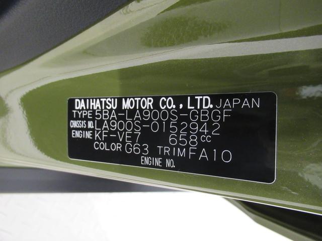 タフトＧバックモニター　９インチディスプレイオーディオ　シートヒーター　ＵＳＢ入力端子　Ｂｌｕｅｔｏｏｔｈ　電動パーキングブレーキ　オートライト　キーフリー　アイドリングストップ　ティーゼットデオプラス（岡山県）の中古車
