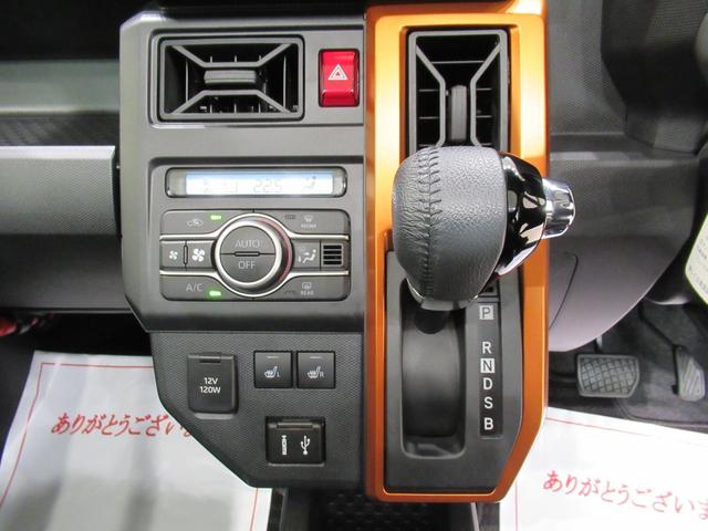 タフトＧバックモニター　９インチディスプレイオーディオ　シートヒーター　ＵＳＢ入力端子　Ｂｌｕｅｔｏｏｔｈ　電動パーキングブレーキ　オートライト　キーフリー　アイドリングストップ　ティーゼットデオプラス（岡山県）の中古車