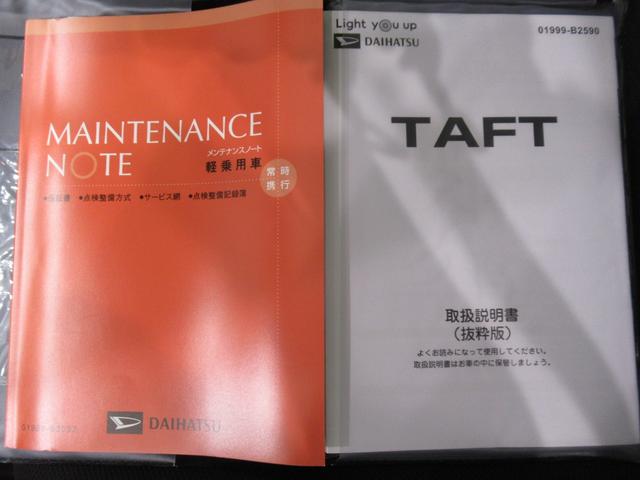 タフトＧバックモニター　９インチディスプレイオーディオ　シートヒーター　ＵＳＢ入力端子　Ｂｌｕｅｔｏｏｔｈ　電動パーキングブレーキ　オートライト　キーフリー　アイドリングストップ　ティーゼットデオプラス（岡山県）の中古車