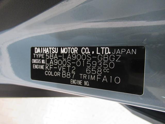 タフトＧターボ　ダーククロムベンチャーバックモニター　７インチナビ　シートヒーター　ＵＳＢ入力端子　Ｂｌｕｅｔｏｏｔｈ　電動パーキングブレーキ　オートライト　キーフリー　アイドリングストップ　ティーゼットデオプラス（岡山県）の中古車