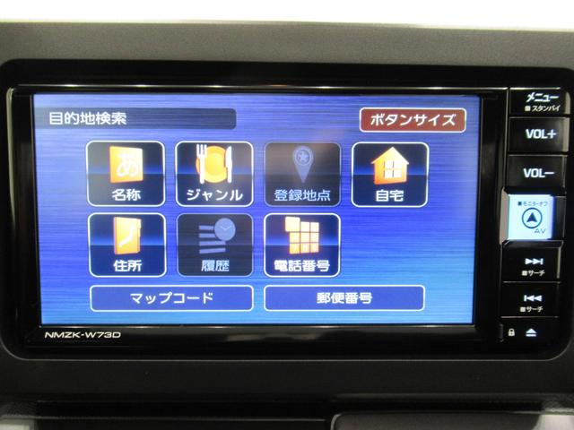 タフトＧターボ　ダーククロムベンチャーバックモニター　７インチナビ　シートヒーター　ＵＳＢ入力端子　Ｂｌｕｅｔｏｏｔｈ　電動パーキングブレーキ　オートライト　キーフリー　アイドリングストップ　ティーゼットデオプラス（岡山県）の中古車