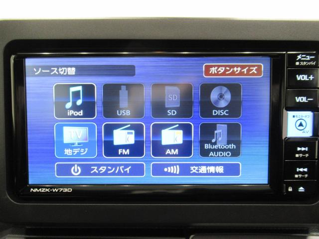 タフトＧターボ　ダーククロムベンチャーバックモニター　７インチナビ　シートヒーター　ＵＳＢ入力端子　Ｂｌｕｅｔｏｏｔｈ　電動パーキングブレーキ　オートライト　キーフリー　アイドリングストップ　ティーゼットデオプラス（岡山県）の中古車