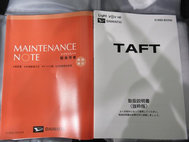タフトＧターボ　ダーククロムベンチャーバックモニター　７インチナビ　シートヒーター　ＵＳＢ入力端子　Ｂｌｕｅｔｏｏｔｈ　電動パーキングブレーキ　オートライト　キーフリー　アイドリングストップ　ティーゼットデオプラス（岡山県）の中古車