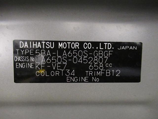 タントＸパノラマモニター　１０インチナビ　ドライブレコーダー　左側パワースライドドア　シートヒーター　ＵＳＢ入力端子　Ｂｌｕｅｔｏｏｔｈ　オートライト　キーフリー　アイドリングストップ　ティーゼットデオプラス（岡山県）の中古車