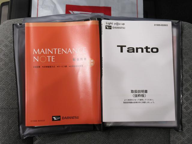 タントＸパノラマモニター　１０インチナビ　ドライブレコーダー　左側パワースライドドア　シートヒーター　ＵＳＢ入力端子　Ｂｌｕｅｔｏｏｔｈ　オートライト　キーフリー　アイドリングストップ　ティーゼットデオプラス（岡山県）の中古車