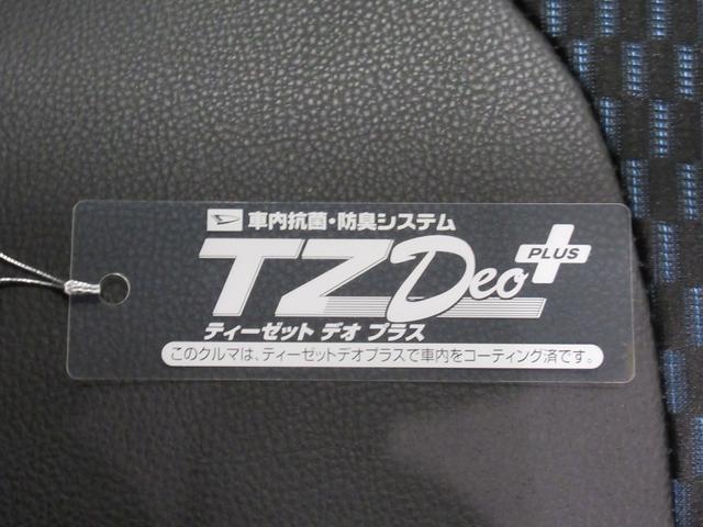 タントカスタムＸパノラマモニター　１０インチナビ　ドライブレコーダー　両側パワースライドドア　シートヒーター　ＵＳＢ入力端子　Ｂｌｕｅｔｏｏｔｈ　オートライト　キーフリー　アイドリングストップ　ティーゼットデオプラス（岡山県）の中古車