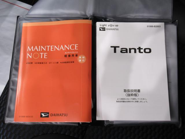 タントカスタムＲＳパノラマモニター　１０インチナビ　ドライブレコーダー　両側パワースライドドア　シートヒーター　ＵＳＢ入力端子　Ｂｌｕｅｔｏｏｔｈ　オートライト　キーフリー　アイドリングストップ　ティーゼットデオプラス（岡山県）の中古車