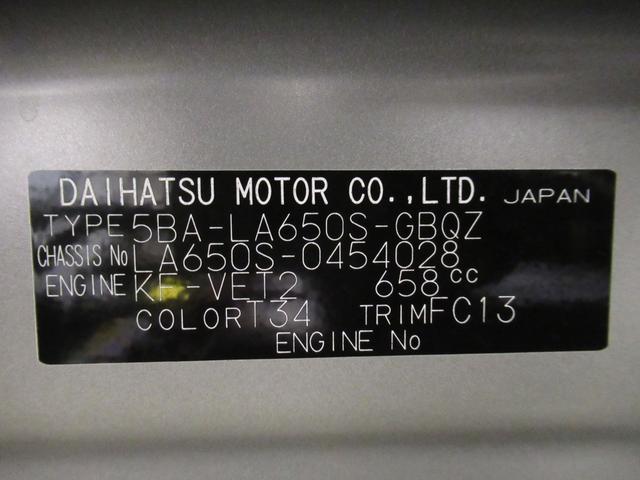 タントファンクロスターボパノラマモニター　１０インチナビ　ドライブレコーダー　両側パワースライドドア　シートヒーター　ＵＳＢ入力端子　Ｂｌｕｅｔｏｏｔｈ　オートライト　キーフリー　アイドリングストップ　ティーゼットデオプラス（岡山県）の中古車
