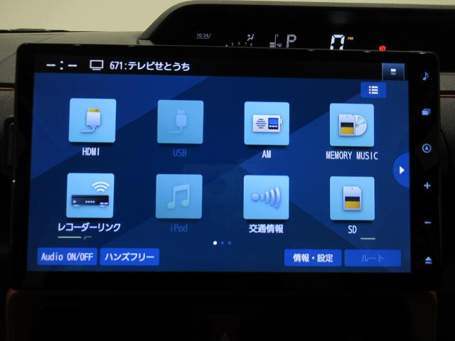 タントファンクロスターボパノラマモニター　１０インチナビ　ドライブレコーダー　両側パワースライドドア　シートヒーター　ＵＳＢ入力端子　Ｂｌｕｅｔｏｏｔｈ　オートライト　キーフリー　アイドリングストップ　ティーゼットデオプラス（岡山県）の中古車