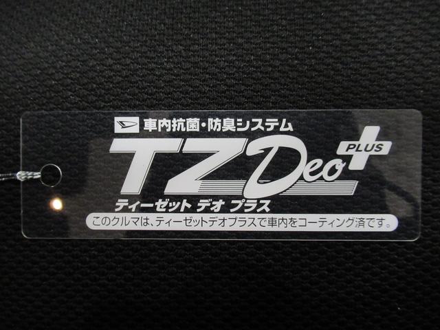 タントファンクロスターボパノラマモニター　１０インチナビ　ドライブレコーダー　両側パワースライドドア　シートヒーター　ＵＳＢ入力端子　Ｂｌｕｅｔｏｏｔｈ　オートライト　キーフリー　アイドリングストップ　ティーゼットデオプラス（岡山県）の中古車