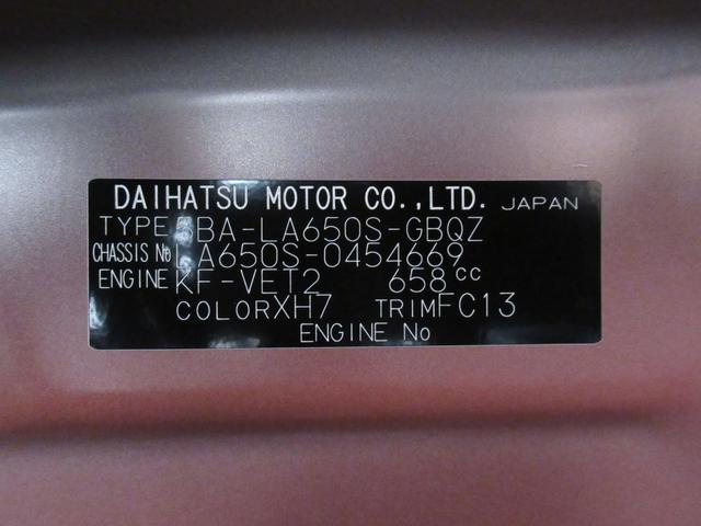 タントファンクロスターボパノラマモニター　１０インチナビ　ドライブレコーダー　両側パワースライドドア　シートヒーター　ＵＳＢ入力端子　Ｂｌｕｅｔｏｏｔｈ　オートライト　キーフリー　アイドリングストップ　ティーゼットデオプラス（岡山県）の中古車