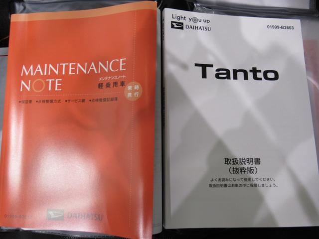 タントファンクロスターボパノラマモニター　１０インチナビ　ドライブレコーダー　両側パワースライドドア　シートヒーター　ＵＳＢ入力端子　Ｂｌｕｅｔｏｏｔｈ　オートライト　キーフリー　アイドリングストップ　ティーゼットデオプラス（岡山県）の中古車