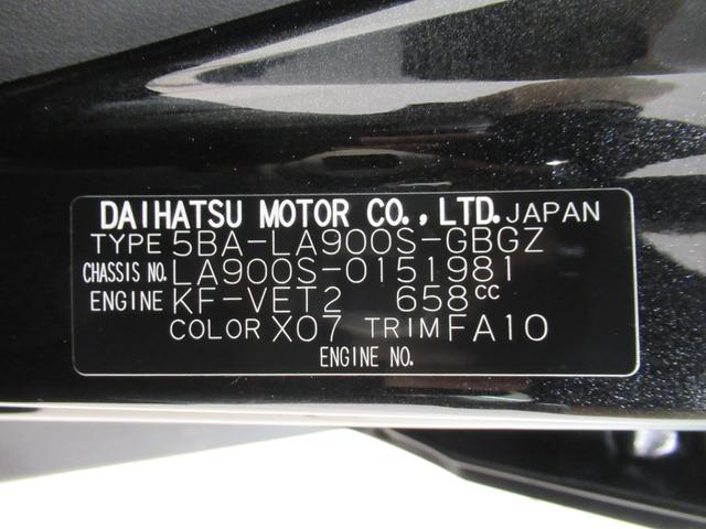 タフトＧターボ　クロムベンチャーパノラマモニター　７インチナビ　シートヒーター　ＵＳＢ入力端子　Ｂｌｕｅｔｏｏｔｈ　電動パーキングブレーキ　オートライト　キーフリー　アイドリングストップ　ティーゼットデオプラス（岡山県）の中古車