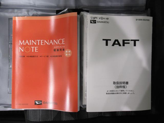 タフトＧターボ　クロムベンチャーパノラマモニター　７インチナビ　シートヒーター　ＵＳＢ入力端子　Ｂｌｕｅｔｏｏｔｈ　電動パーキングブレーキ　オートライト　キーフリー　アイドリングストップ　ティーゼットデオプラス（岡山県）の中古車