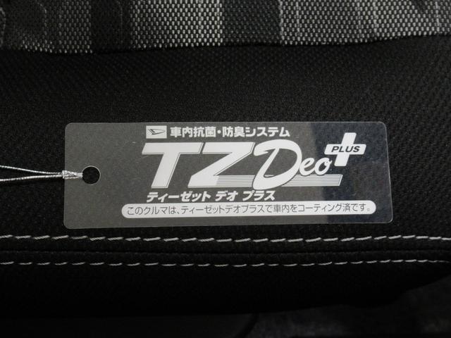 タフトＧターボ　クロムベンチャーバックモニター　７インチナビ　シートヒーター　ＵＳＢ入力端子　Ｂｌｕｅｔｏｏｔｈ　電動パーキングブレーキ　オートライト　キーフリー　アイドリングストップ　ティーゼットデオプラス（岡山県）の中古車