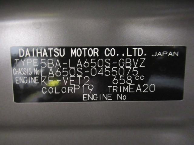 タントカスタムＲＳパノラマモニター　１０インチナビ　ドライブレコーダー　シートヒーター　ＵＳＢ入力端子　Ｂｌｕｅｔｏｏｔｈ　電動パーキングブレーキ　オートライト　キーフリー　アイドリングストップ　ティーゼットデオプラス（岡山県）の中古車