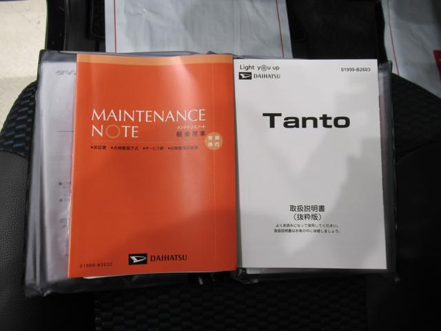 タントカスタムＲＳパノラマモニター　１０インチナビ　ドライブレコーダー　シートヒーター　ＵＳＢ入力端子　Ｂｌｕｅｔｏｏｔｈ　電動パーキングブレーキ　オートライト　キーフリー　アイドリングストップ　ティーゼットデオプラス（岡山県）の中古車