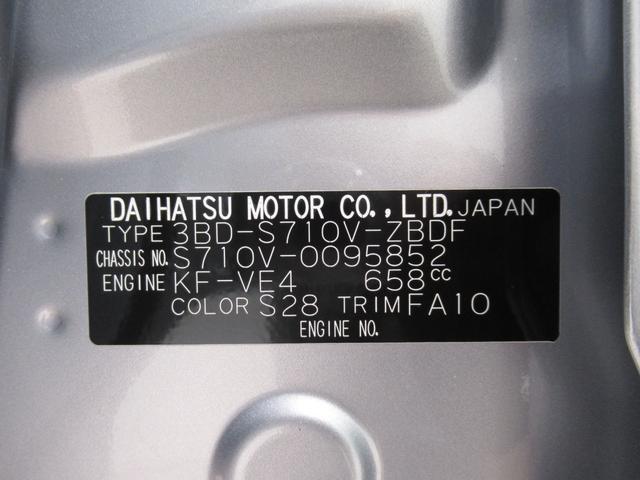 ハイゼットカーゴデラックス４ＷＤ　両側スライドドア　ＡＭ／ＦＭラジオ　オートライト　キーレスエントリー　アイドリングストップ　衝突被害軽減システム　レーンアシスト　オートマチックハイビーム　ティーゼットデオプラス（岡山県）の中古車