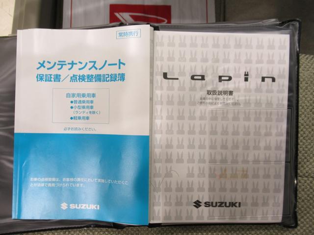 アルトラパンＬシートヒーター　キーフリー　アイドリングストップ　電動格納式ドアミラー　エアコン　パワーステアリング　パワーウィンドウ　運転席エアバッグ　ＡＢＳ　ティーゼットデオプラス（岡山県）の中古車