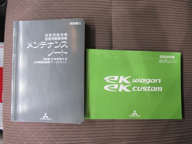 ｅＫワゴンＭシートヒーター　キーレスエントリー　アイドリングストップ　ＣＤチューナー　電動格納式ドアミラー　エアコン　パワーステアリング　パワーウィンドウ　運転席エアバッグ　ＡＢＳ　ティーゼットデオプラス（岡山県）の中古車
