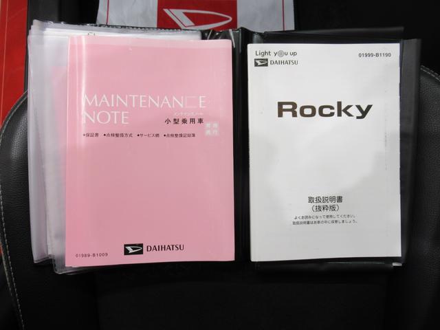 ロッキープレミアムシートヒーター　オートライト　キーフリー　アイドリングストップ　パノラマモニター　ナビ　ＵＳＢ入力端子　Ｂｌｕｅｔｏｏｔｈ　衝突被害軽減システム　レーンアシスト　オートマチックハイビーム（岡山県）の中古車