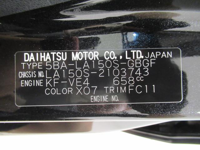 ムーヴＸリミテッド２　ＳＡ３シートヒーター　オートライト　キーフリー　アイドリングストップ　バックモニター　ディスプレイオーディオ　ＵＳＢ入力端子　Ｂｌｕｅｔｏｏｔｈ　ティーゼットデオプラス（岡山県）の中古車