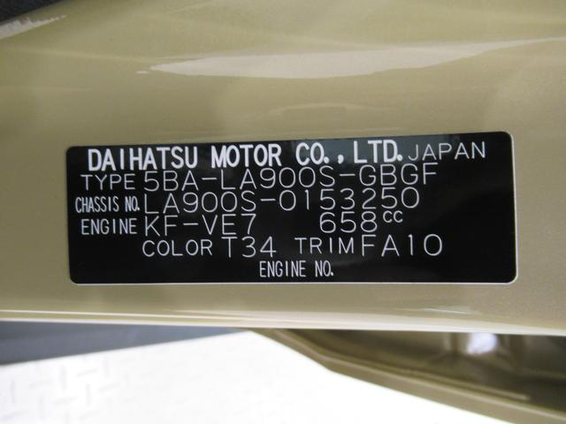 タフトＧバックモニター　９インチディスプレイオーディオ　シートヒーター　ＵＳＢ入力端子　Ｂｌｕｅｔｏｏｔｈ　電動パーキングブレーキ　オートライト　キーフリー　アイドリングストップ　ティーゼットデオプラス（岡山県）の中古車