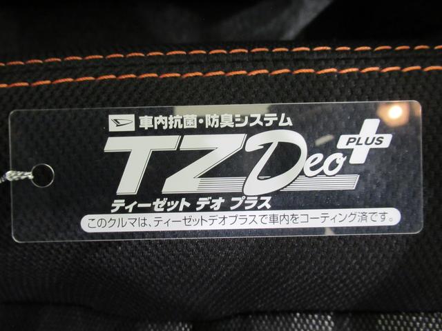 タフトＧバックモニター　９インチディスプレイオーディオ　シートヒーター　ＵＳＢ入力端子　Ｂｌｕｅｔｏｏｔｈ　電動パーキングブレーキ　オートライト　キーフリー　アイドリングストップ　ティーゼットデオプラス（岡山県）の中古車