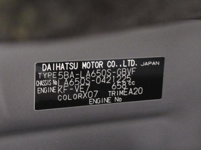 タントカスタムＸパノラマモニター　７インチナビ　両側パワースライドドア　シートヒーター　ＵＳＢ入力端子　Ｂｌｕｅｔｏｏｔｈ　オートライト　キーフリー　アイドリングストップ　ティーゼットデオプラス（岡山県）の中古車