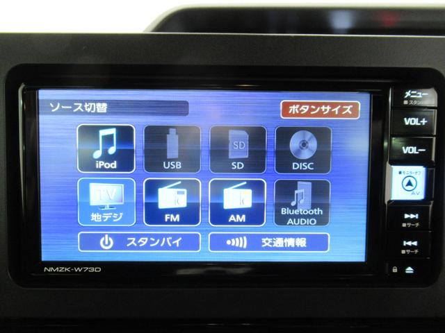 タントカスタムＸパノラマモニター　７インチナビ　両側パワースライドドア　シートヒーター　ＵＳＢ入力端子　Ｂｌｕｅｔｏｏｔｈ　オートライト　キーフリー　アイドリングストップ　ティーゼットデオプラス（岡山県）の中古車