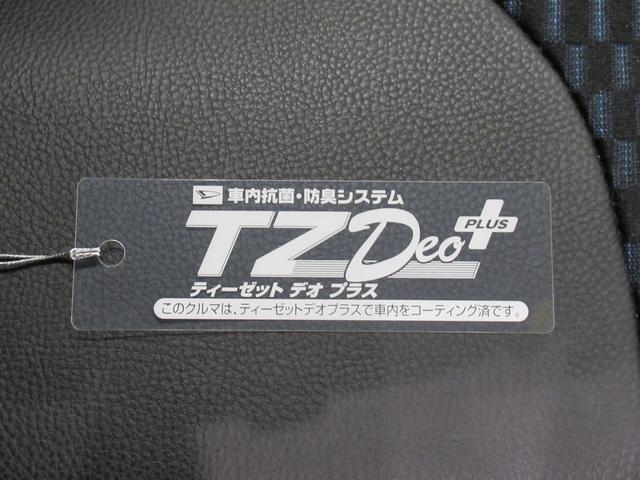 タントカスタムＸパノラマモニター　７インチナビ　両側パワースライドドア　シートヒーター　ＵＳＢ入力端子　Ｂｌｕｅｔｏｏｔｈ　オートライト　キーフリー　アイドリングストップ　ティーゼットデオプラス（岡山県）の中古車