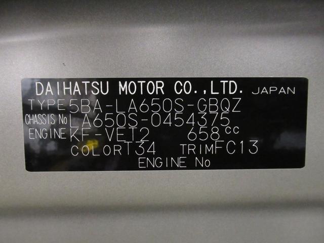 タントファンクロスターボバックモニター　９インチディスプレイオーディオ　ドライブレコーダー　両側パワースライドドア　シートヒーター　ＵＳＢ入力端子　Ｂｌｕｅｔｏｏｔｈ　オートライト　キーフリー　アイドリングストップ（岡山県）の中古車