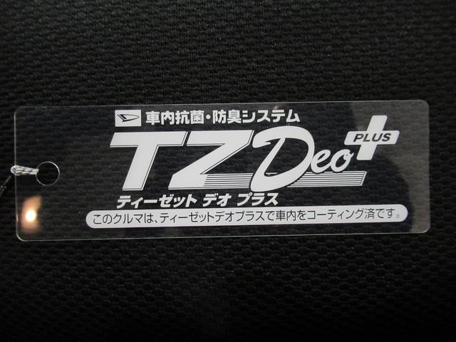 タントファンクロスターボバックモニター　９インチディスプレイオーディオ　ドライブレコーダー　両側パワースライドドア　シートヒーター　ＵＳＢ入力端子　Ｂｌｕｅｔｏｏｔｈ　オートライト　キーフリー　アイドリングストップ（岡山県）の中古車