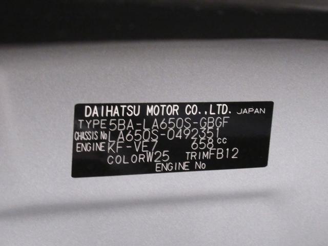 タントＸ左側パワースライドドア　シートヒーター　ＵＳＢ入力端子　オートライト　キーフリー　アイドリングストップ　衝突被害軽減システム　レーンアシスト　オートマチックハイビーム　ティーゼットデオプラス（岡山県）の中古車