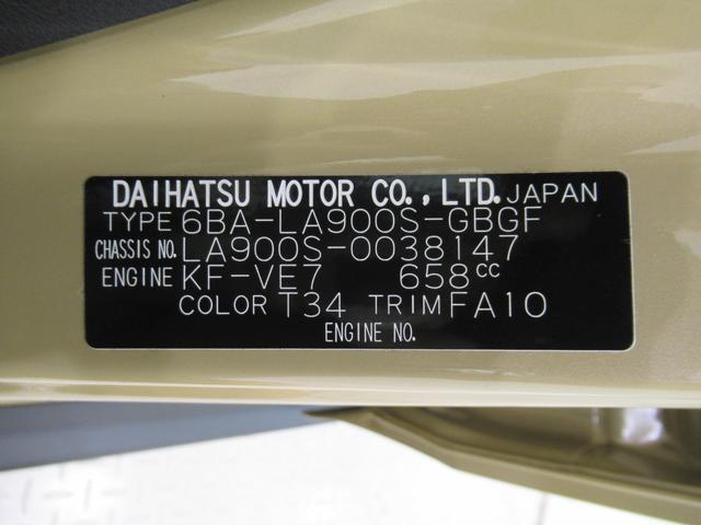 タフトＧシートヒーター　オートライト　キーフリー　アイドリングストップ　パノラマモニター　ナビ　ドライブレコーダー　ＵＳＢ入力端子　Ｂｌｕｅｔｏｏｔｈ　電動パーキングブレーキ　ティーゼットデオプラス（岡山県）の中古車