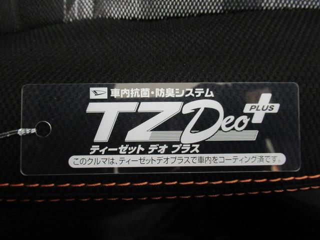 タフトＧシートヒーター　オートライト　キーフリー　アイドリングストップ　パノラマモニター　ナビ　ドライブレコーダー　ＵＳＢ入力端子　Ｂｌｕｅｔｏｏｔｈ　電動パーキングブレーキ　ティーゼットデオプラス（岡山県）の中古車