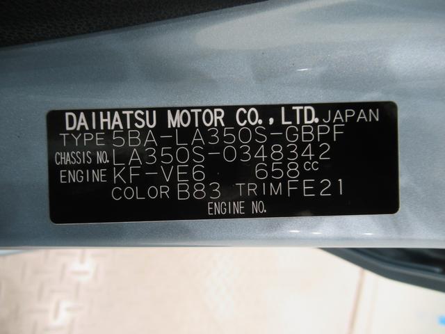 ミライースＧリミテッド　ＳＡ３ＬＥＤヘッドランプ　シートヒーター　オートライト　キーフリー　アイドリングストップ　バックモニター　ナビ　ドライブレコーダー　ＵＳＢ入力端子　Ｂｌｕｅｔｏｏｔｈ　ティーゼットデオプラス（岡山県）の中古車